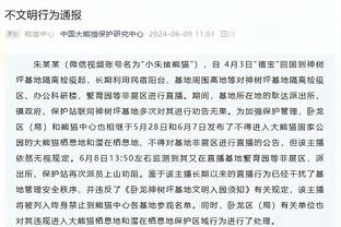 狄龙的动力？八村塁：我猜他想成为詹姆斯传奇的一部分